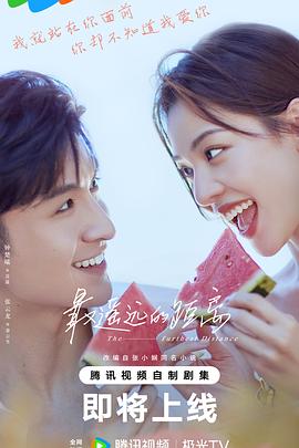 小魔女Doremi第三季