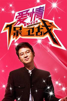X战警：第一战