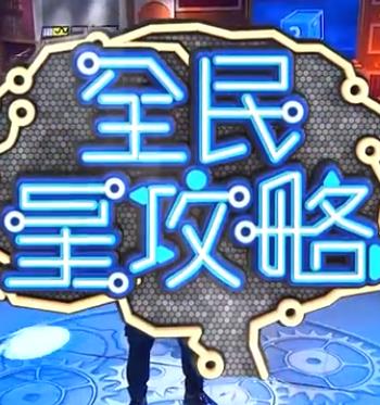小鸡彩虹