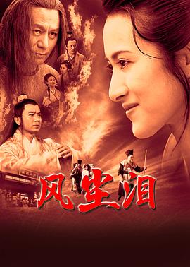 青之驱魔师