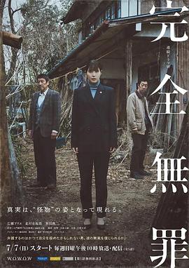 唐人街探案2