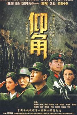 黑神锅传奇
