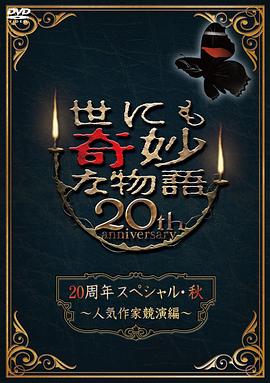 日本羞羞裸色私人影院
