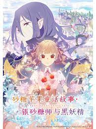 萤火虫之墓