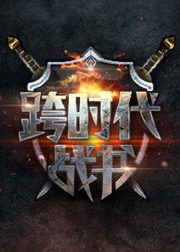 死侍