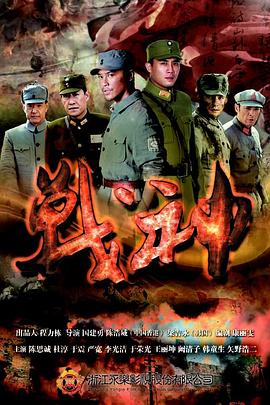 清白