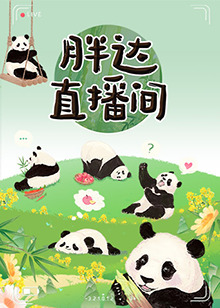 第五波