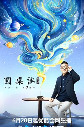 法拉利