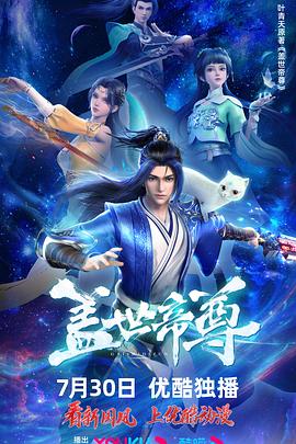 铁线虫入侵