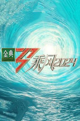 吹响吧！上低音号
