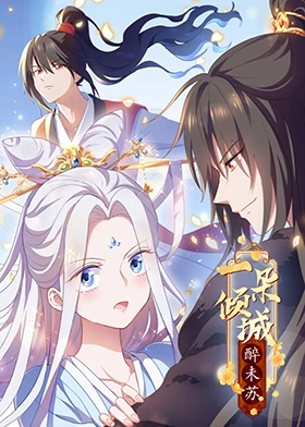 外星+人