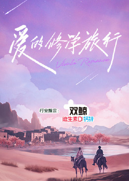 分歧者2