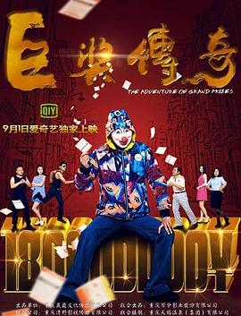 行尸走肉