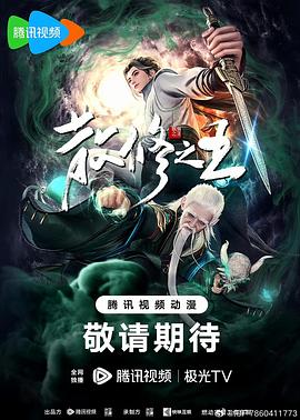天书奇谭