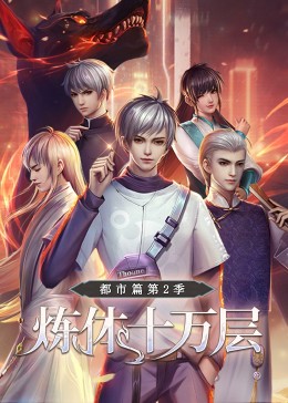 暗夜博士