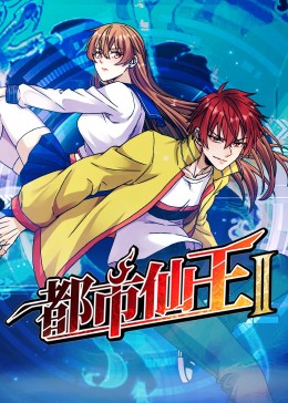 塔楼上