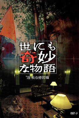 农场主儿女1984中文版