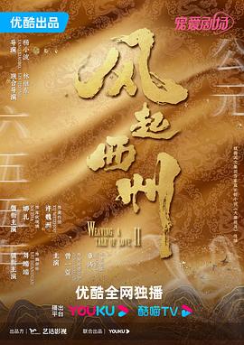 沙丘