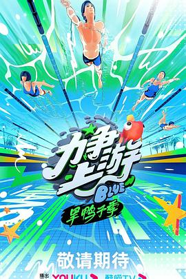 登陆之日