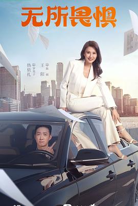 金钱永不眠