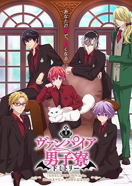 文豪野犬第三季