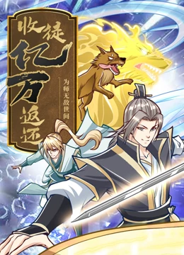 无敌破坏王2