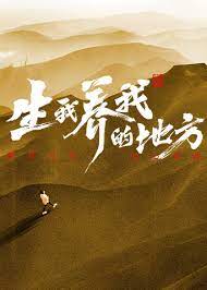 弗兰肯斯坦