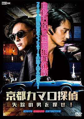 招魂2