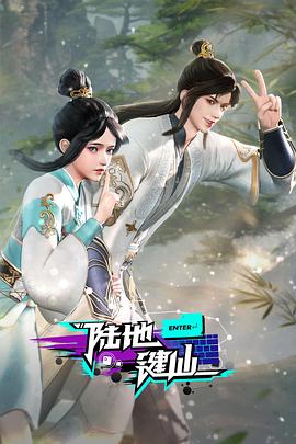 兽爪