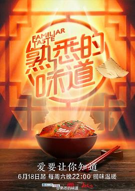 邪恶力量