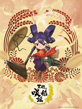 地狱门