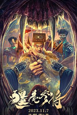 魔法禁书目录