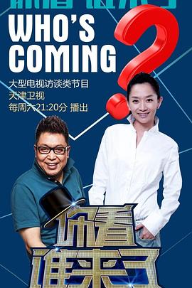 丰年经的继拇9m丰年经的介绍