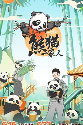 苹果核战记