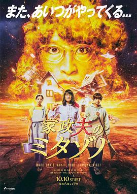 龙女仆