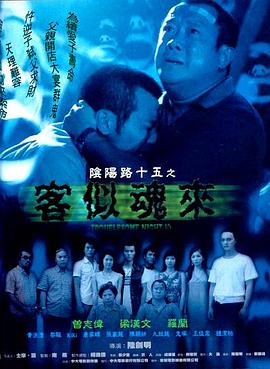 老男孩