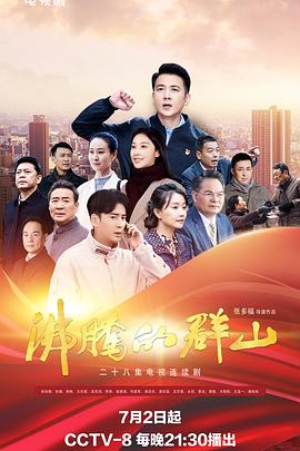 小仓优子 快播