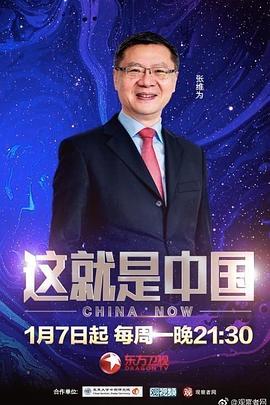 朴烈