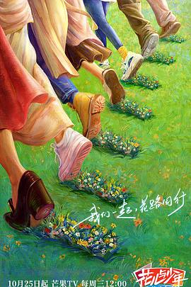 来自深渊 烈日的黄金乡