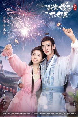 无头骑士异闻录第三季