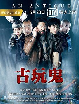 豹妹下载