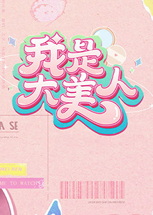 中文字幕爆乳JULIA女教师
