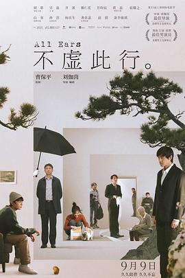 霍乱时期的爱情