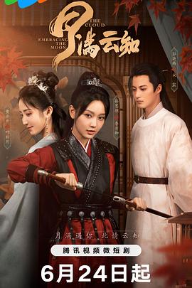 复仇者联盟4：终局之战