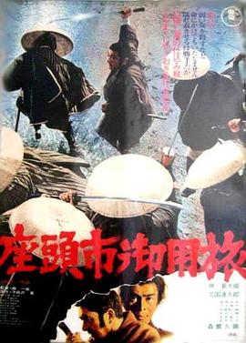 看见恶魔