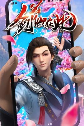 阿基拉