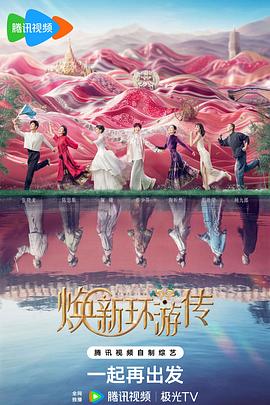 现实主义勇者第二季