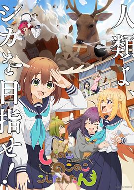 雄狮少年2