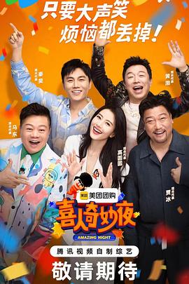 移动迷宫3