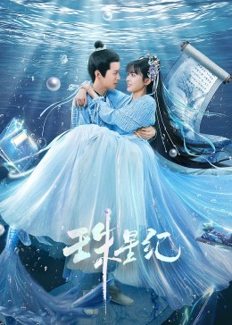 白色相簿2
